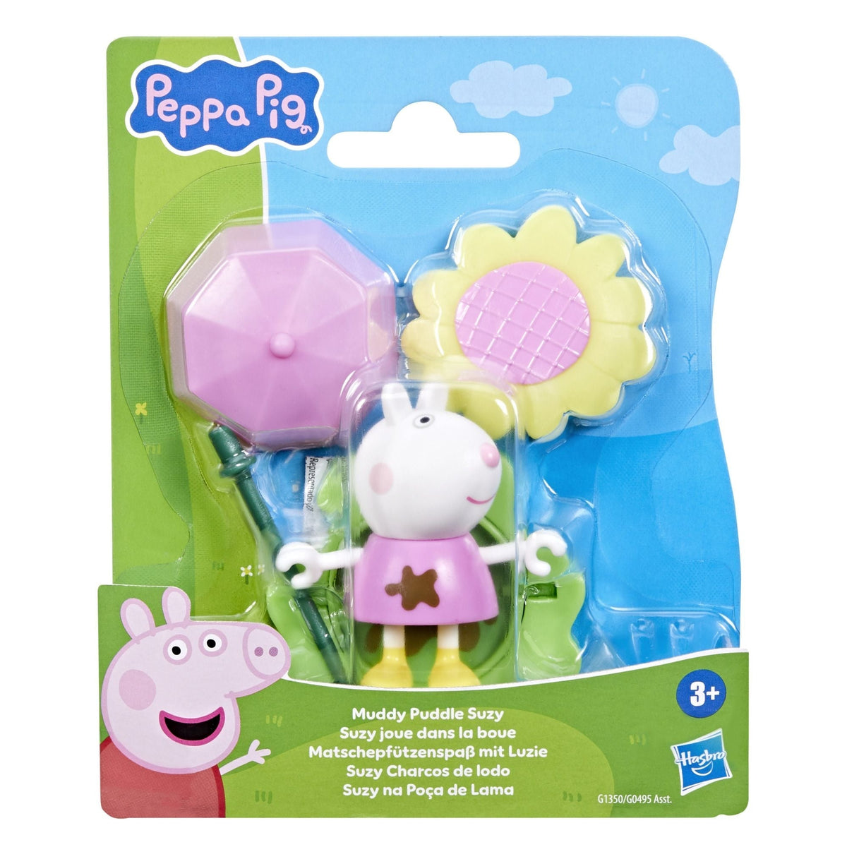 Pig Muddy Puddle Friends M5Z2 - product image 1